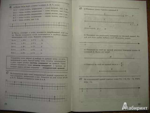 Математика 4 класс 2 часть учебник давыдов. Математика 2 класс Давыдова. Решебник Давыдов Горбов математика 1 класс. Давыдов в математика учебник. Учебники второй класс Давыдов.