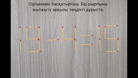 Моншадағы қарт әйел