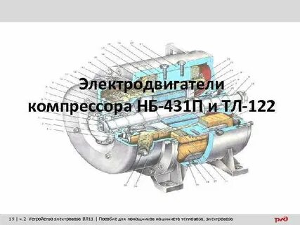 431 п