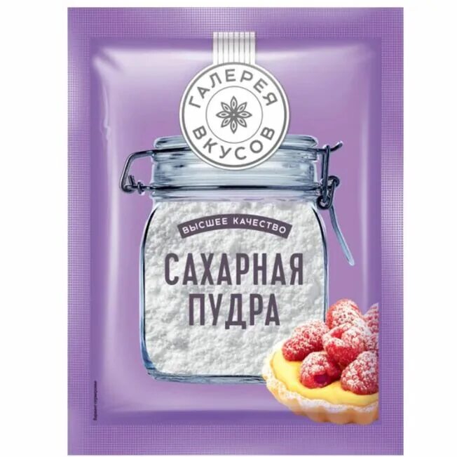 Сахарная пудра 100 г. «галерея вкусов», сахарная пудра, 50 г. сахарница для пудры. 50 гр сахарной пудры. крахмал галерея вкусов картофельный.