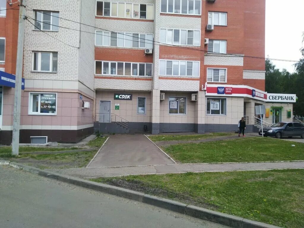 Республиканская 11а. Саранск, ул. Ульянова, д.97. Саранск, ул. Ульянова, 97. Ульянова 97 Саранск СДЭК. Улица Ульянова 97 Саранск.