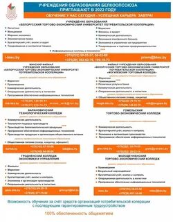 Торговый колледж проходные баллы