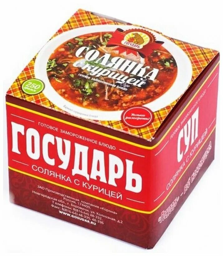 Суп солянка замороженный. Главсуп солянка по-домашнему 250г штрих. Солянка грибная главсуп. Суп солянка замороженный. Главсуп солянка.