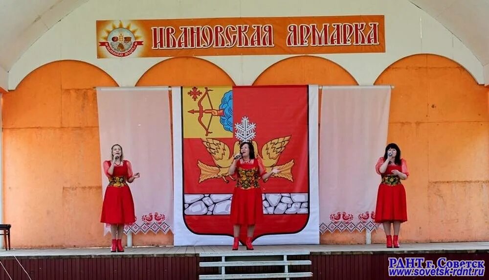 Ивановская ярмарка советск кировская область 2024. Ивановская ярмарка. Картинка ивановская ярмарка в советске кировской. Ивановская ярмарка яренск. Ивановская ярмарка советск кировская область 2024.