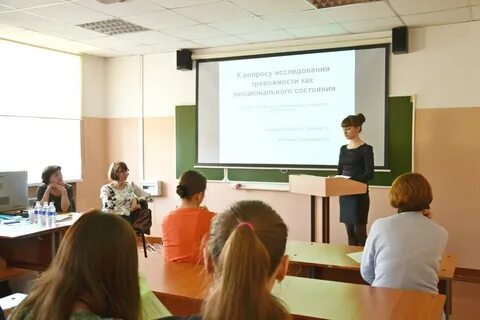 Психология иркутск обучение