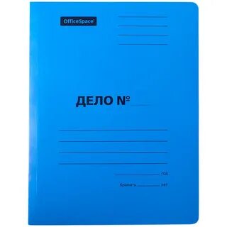 Скоросшиватель дело мелованный картон