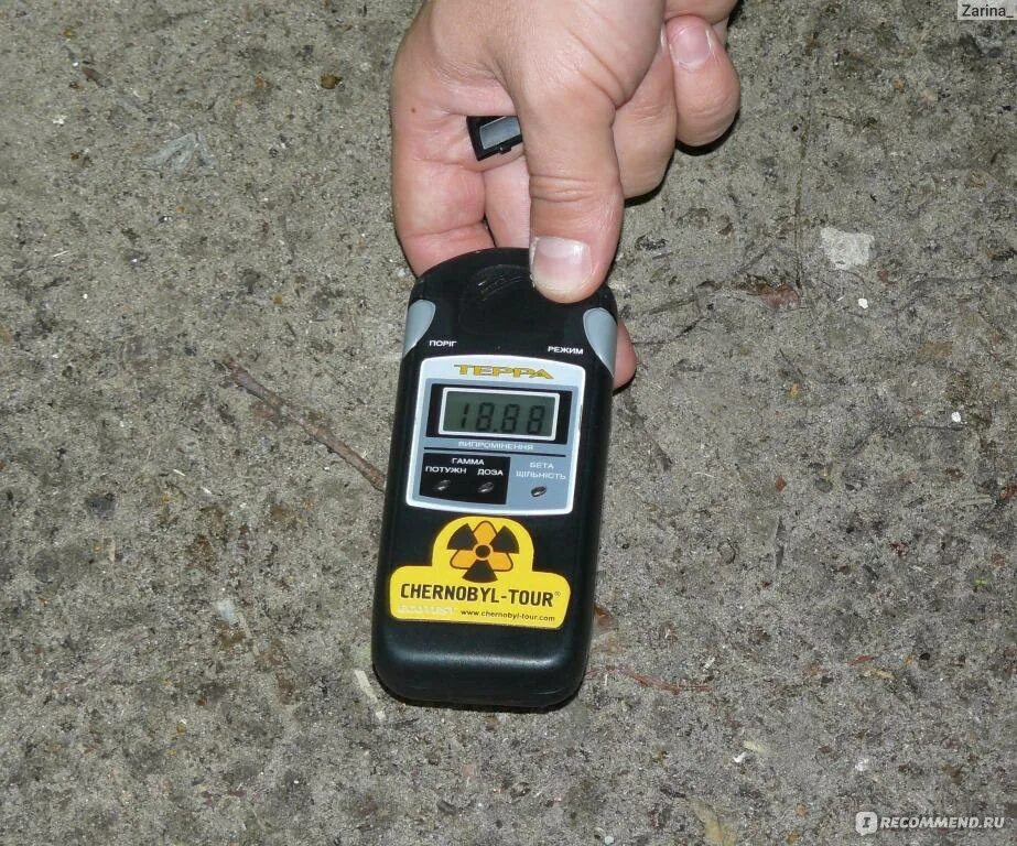 Радиация. В ростове превышена радиация. Радиационный фон. В ростове превышена радиация. Радиационный фон.