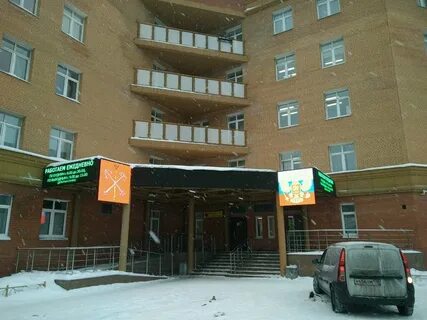 Гбуз 42
