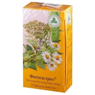 Травки для желудка