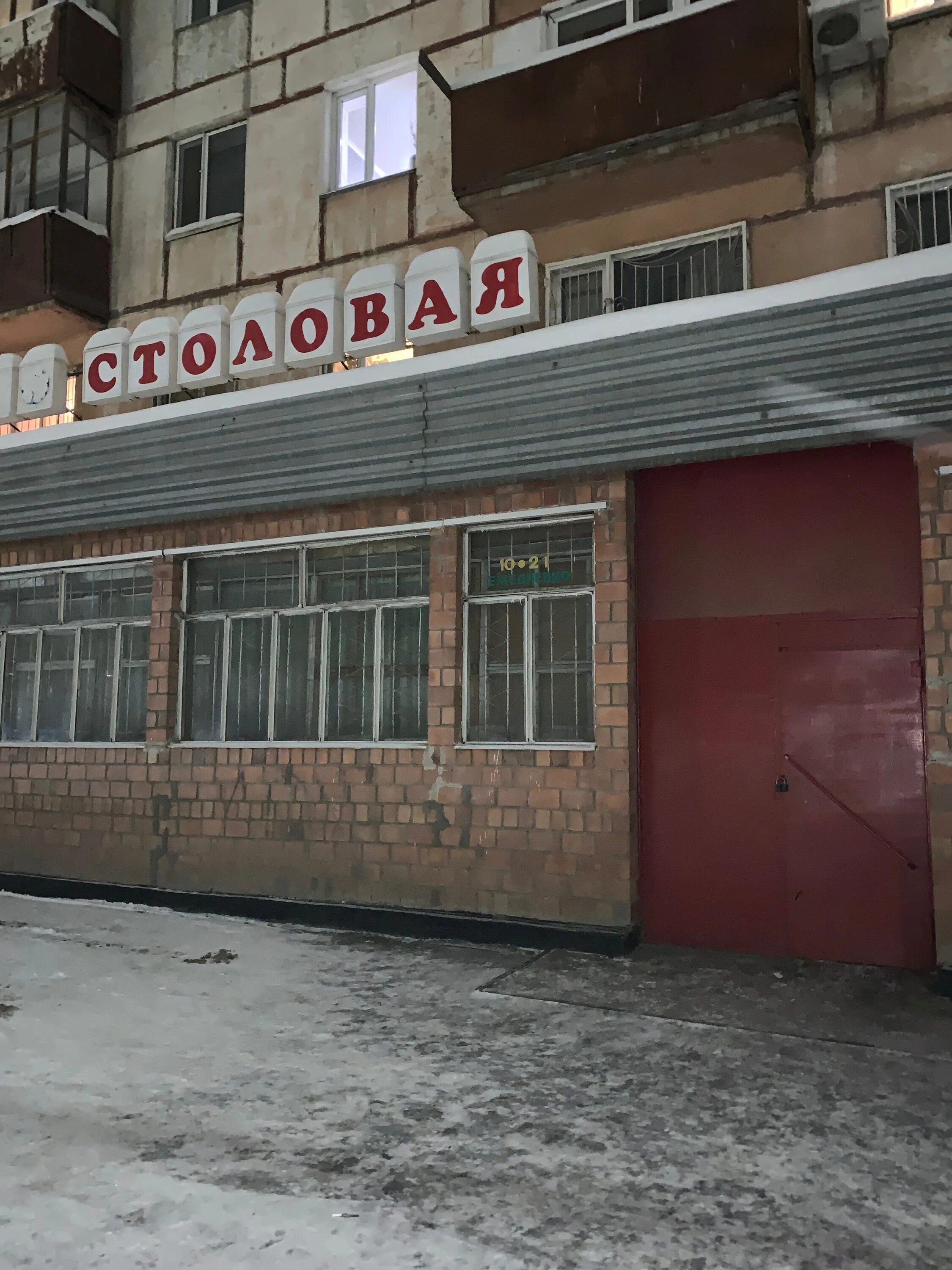 павлодар камзина 58/1. павлодар улица камзина 18. камзина павлодар. павлодар камзина 358. улице камзина 358, павлодар.