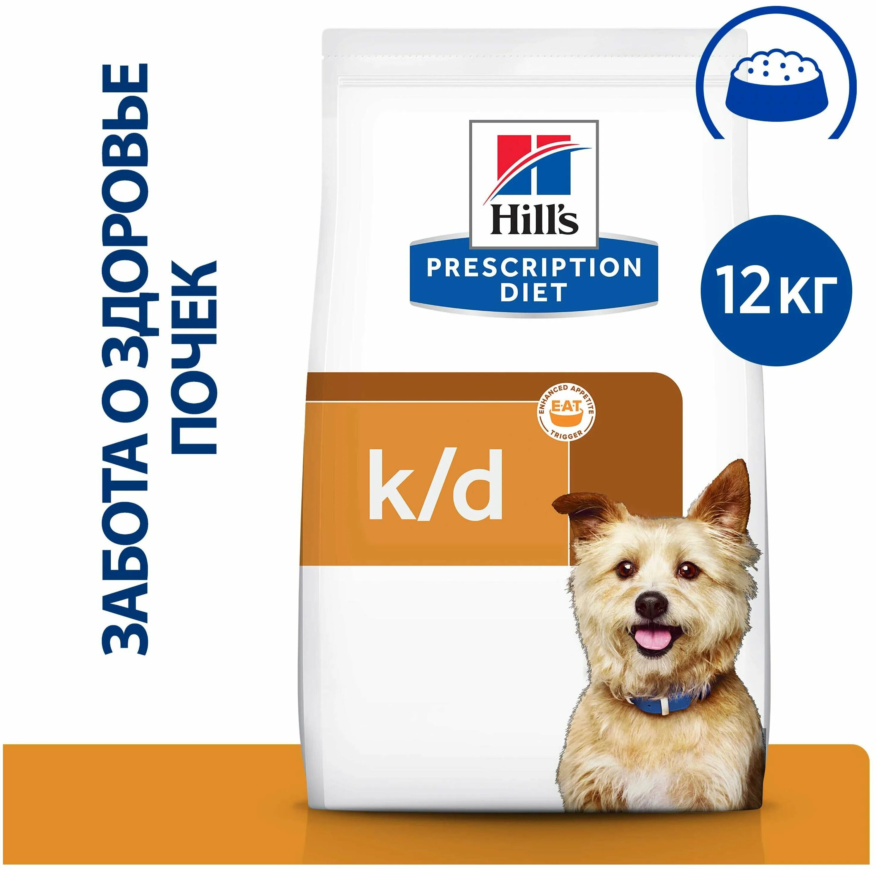 Диетический корм для собак hills. Корм для собак Prescription Diet. Корм для собак Hill's Prescription Diet k/d 1,5 кг. Сухой корм для собак Hill's Prescription Diet. Hills Prescription Diet k/d для собак.