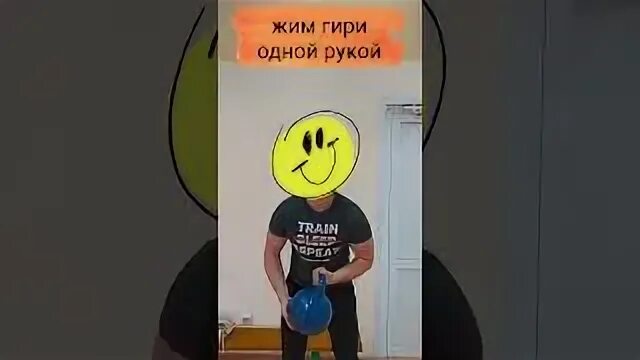 Жим гири 16