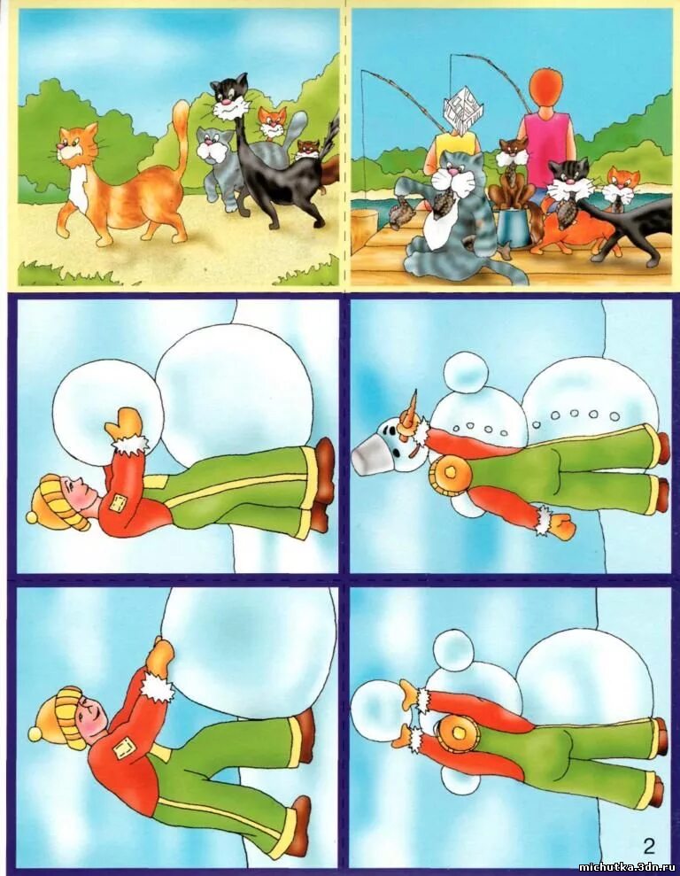 Их было сначала пять. Раньше позже для дошкольников. Что было сначала что потом. Что было в начале а что потом. Задания на последовательность для дошкольников.