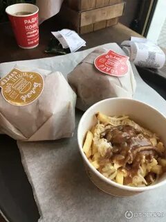 Фрайс