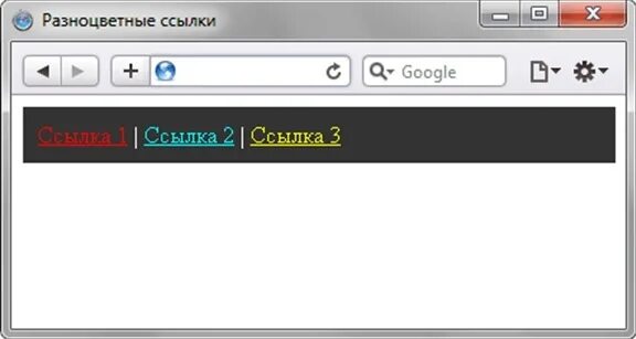 Ссылка это элемент