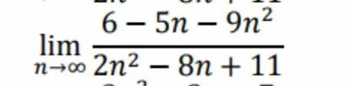 Lim 5 n. Вычислить предел последовательности. Предел последовательности Lim((n^2+n)/(n^2+3n+1))^2n. Предел 1 3 5 2n-1 /n. Предел последовательности n^10/2^n.