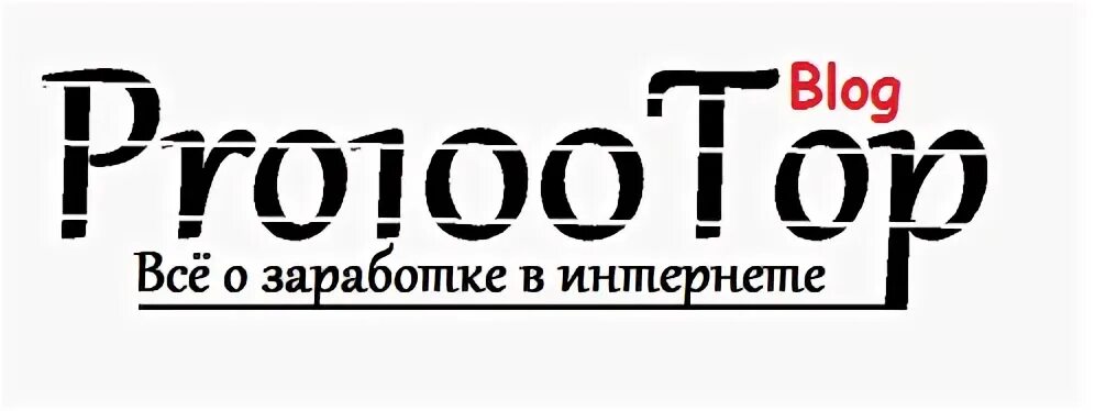 100 интернетов