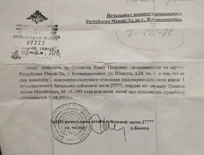 Вооруженные силы пишется с большой