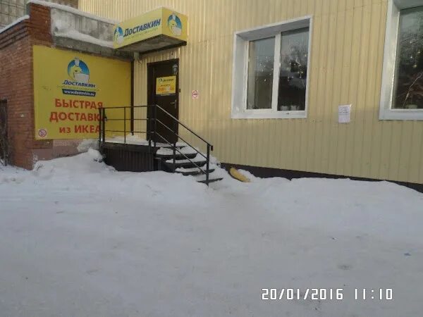 Северный городок 52. Северный городок 44 Томск. Северный городок 48/1 Томск. Северный городок 48 Томск. Северный городок 48/1.