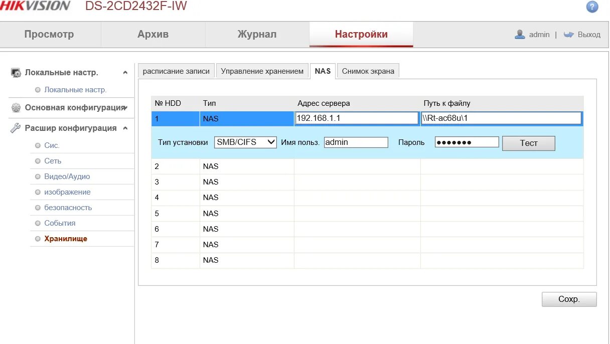 Адрес блока это. Как записывается адрес. Как записывается адрес. Правила записи электронного адреса. Как записывается адрес.