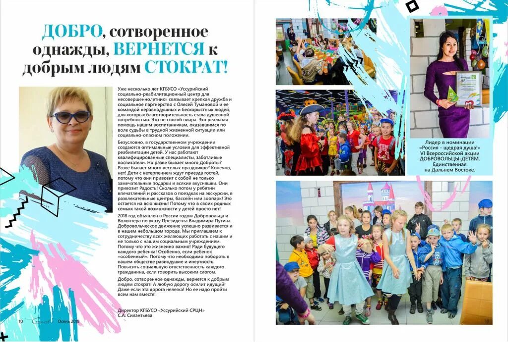 Программа реабилитационный центр для несовершеннолетних. Курский областной реабилитационный центр для несовершеннолетних. Программа реабилитационный центр для несовершеннолетних. Программа реабилитационный центр для несовершеннолетних. Панинский социально-реабилитационный центр для несовершеннолетних.