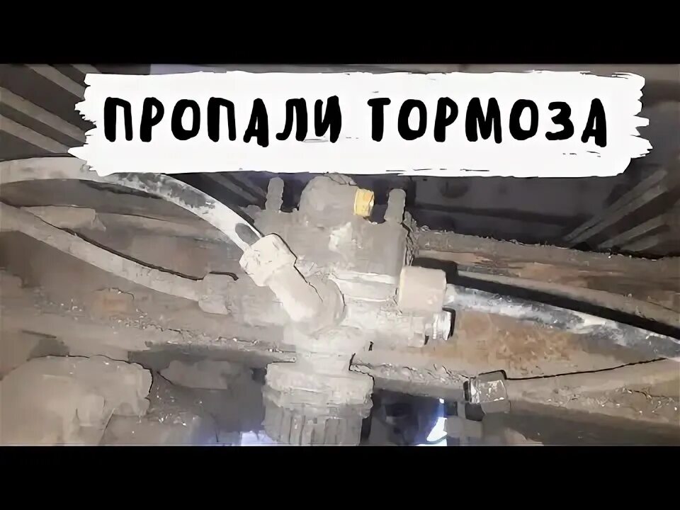 Шипит гтк