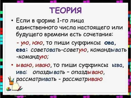 1 го как писать