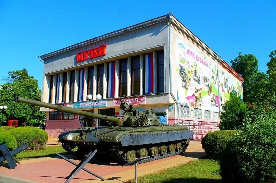 Достопримечательности курганинска. Курганинский муниципальный музей. курганинский исторический музей. курганинск достопримечательности фото.