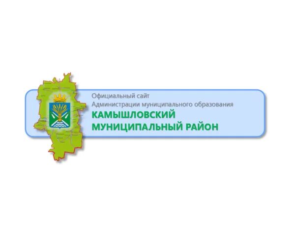 Сайт камышловского муниципального. Дума камышлова. Камышлов музей. Сайт камышловского муниципального. Эмблема камышловского педагогического колледжа.