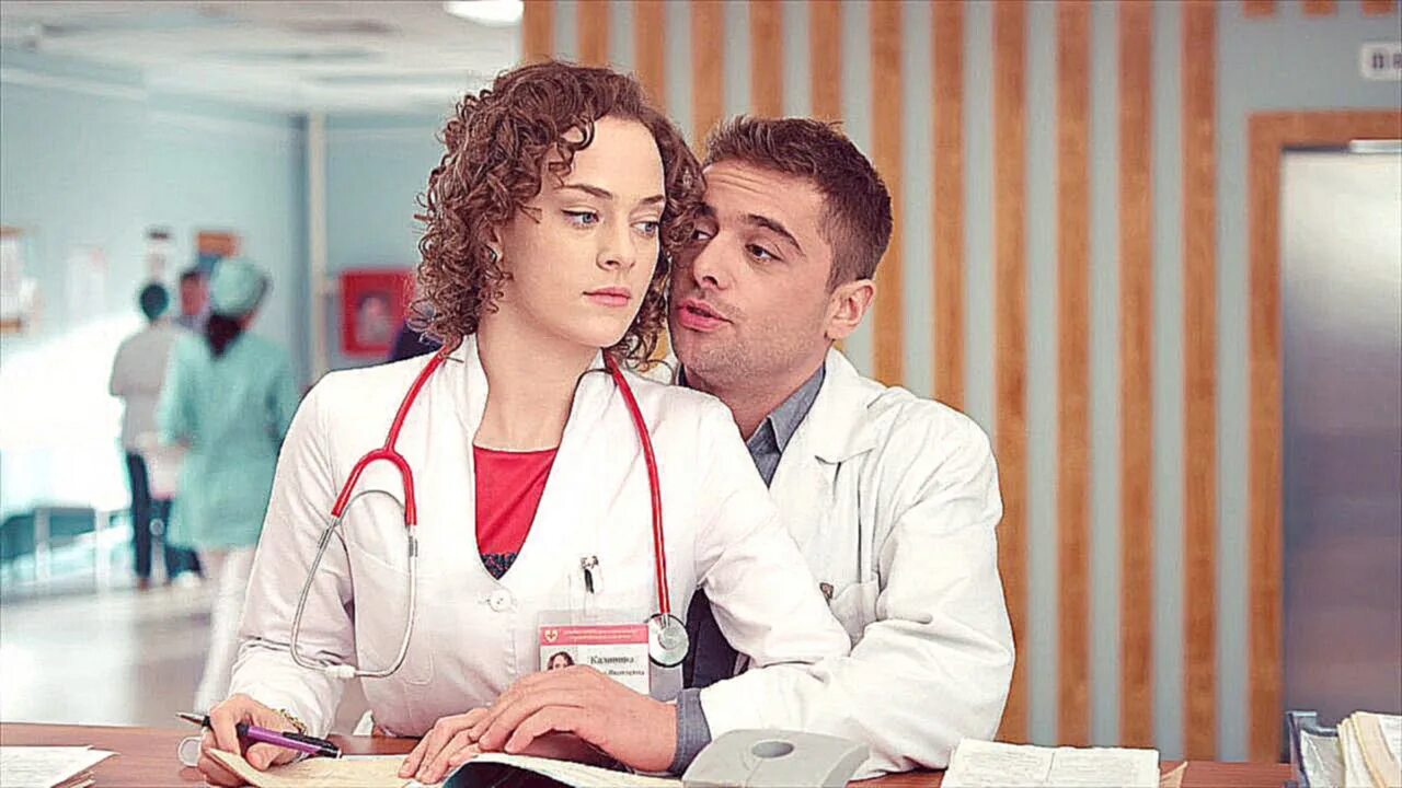 Племянница интерны. Аглая тарасова интерны. интерны сериал аглая тарасова. илья глинников и аглая тарасова интерны. софья калинина интерны.