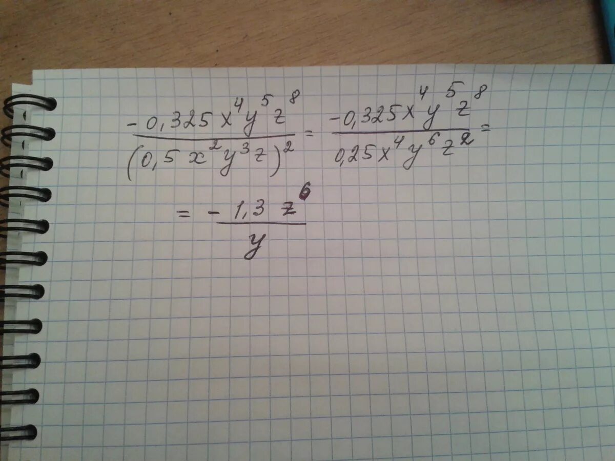 X-4/4-2=X/2. Y=X^4. Х^3+У^3=Z^3. 10x-4x=2,226. 2x 6y 3 0