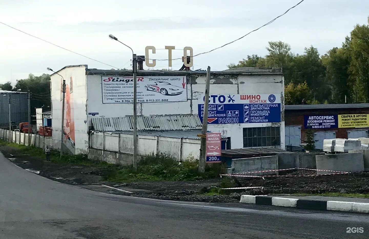Достоевского 4 2. Достоевского 4 новокузнецк. достоевского 4а владивосток. достоевского 2 новокузнецк.