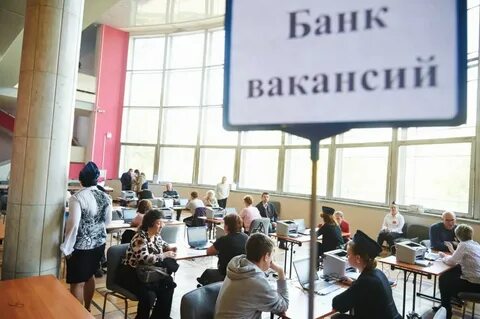 Банку требуется