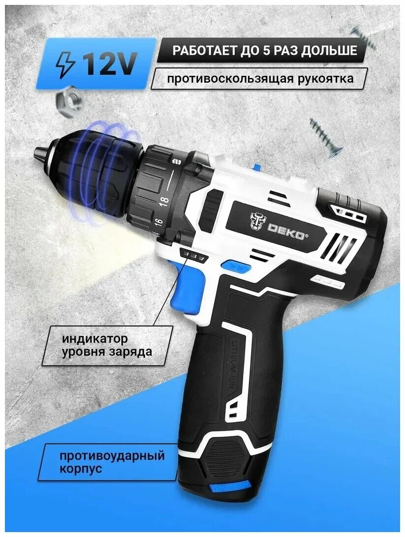 Аккумуляторная дрель deko gcd12du3 3. Дрель-шуруповерт аккумуляторная deko. Шуруповерт deko gcd12du3. Аккумуляторная дрель шуруповерт deko gcd12du3. Аккумуляторная дрель шуруповерт deko gcd12du3.