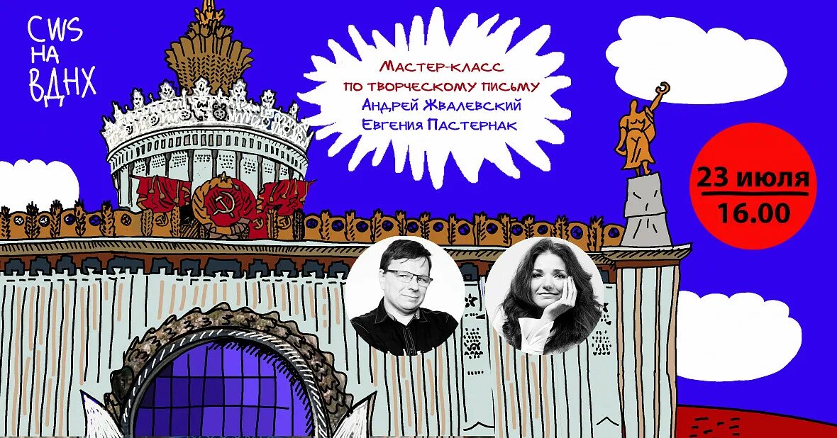 Наименование мероприятий к 23 февраля. Афиша 23 февраля концерт. День победы программа мероприятий. Программа культура 23 февраля 2024. Программа культура 23 февраля 2024.