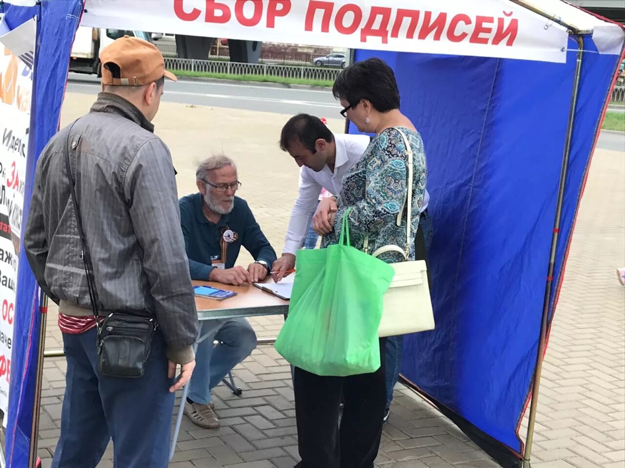 Сбор подписей. Сбор подписей в поддержку референдума. Подписи избирателей. Сбор подписей на выборы. Граждане петиция