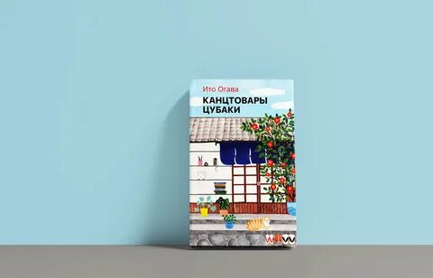 Огава канцтовары цубаки