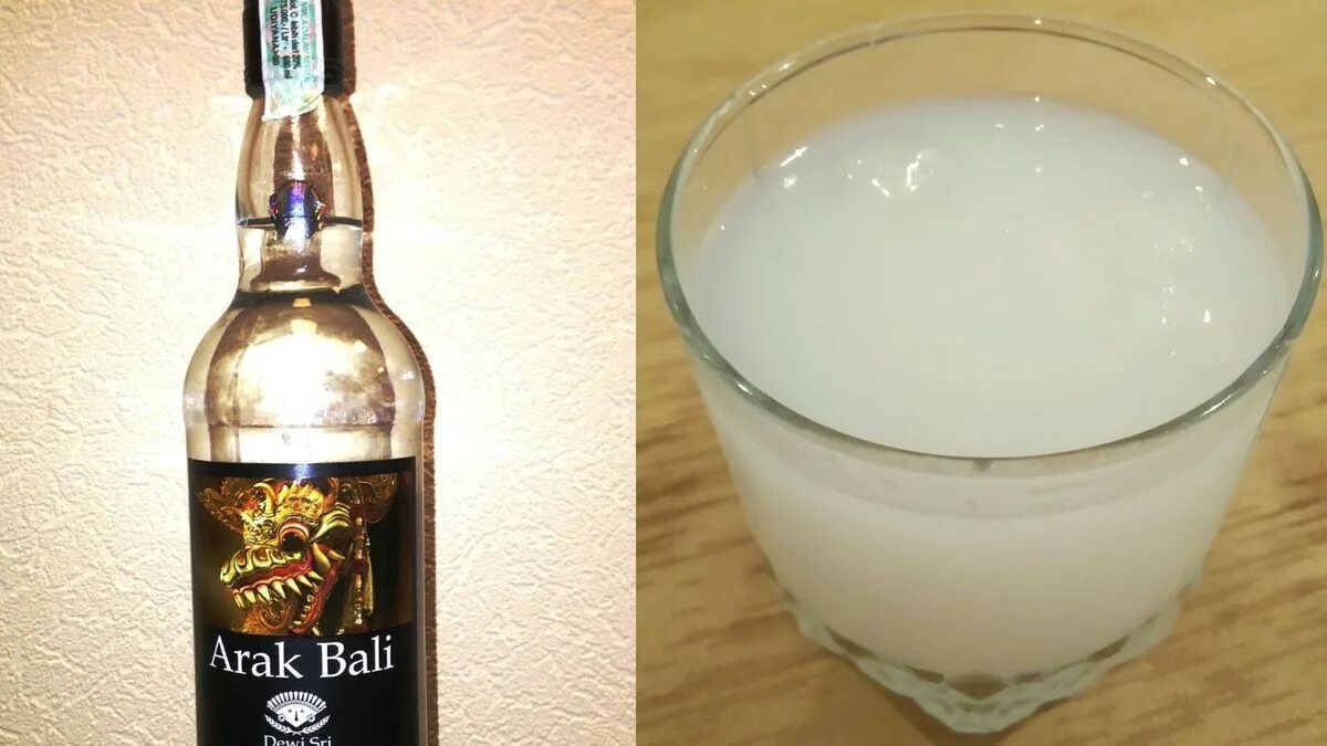 Арака алтайская. Арак. Алкогольный напиток – аррак,. Сирийская анисовая водка арак. Осетинская водка арака.