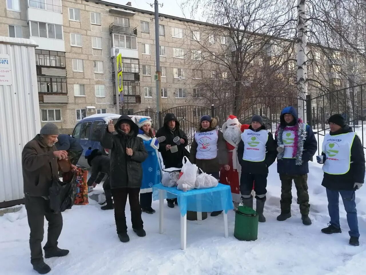 Го верхняя Пышма. Администрация го верхняя Пышма. Верхняя Пышма социальный центр "Спутник". Мероприятие на новый год в Среднеуральске.