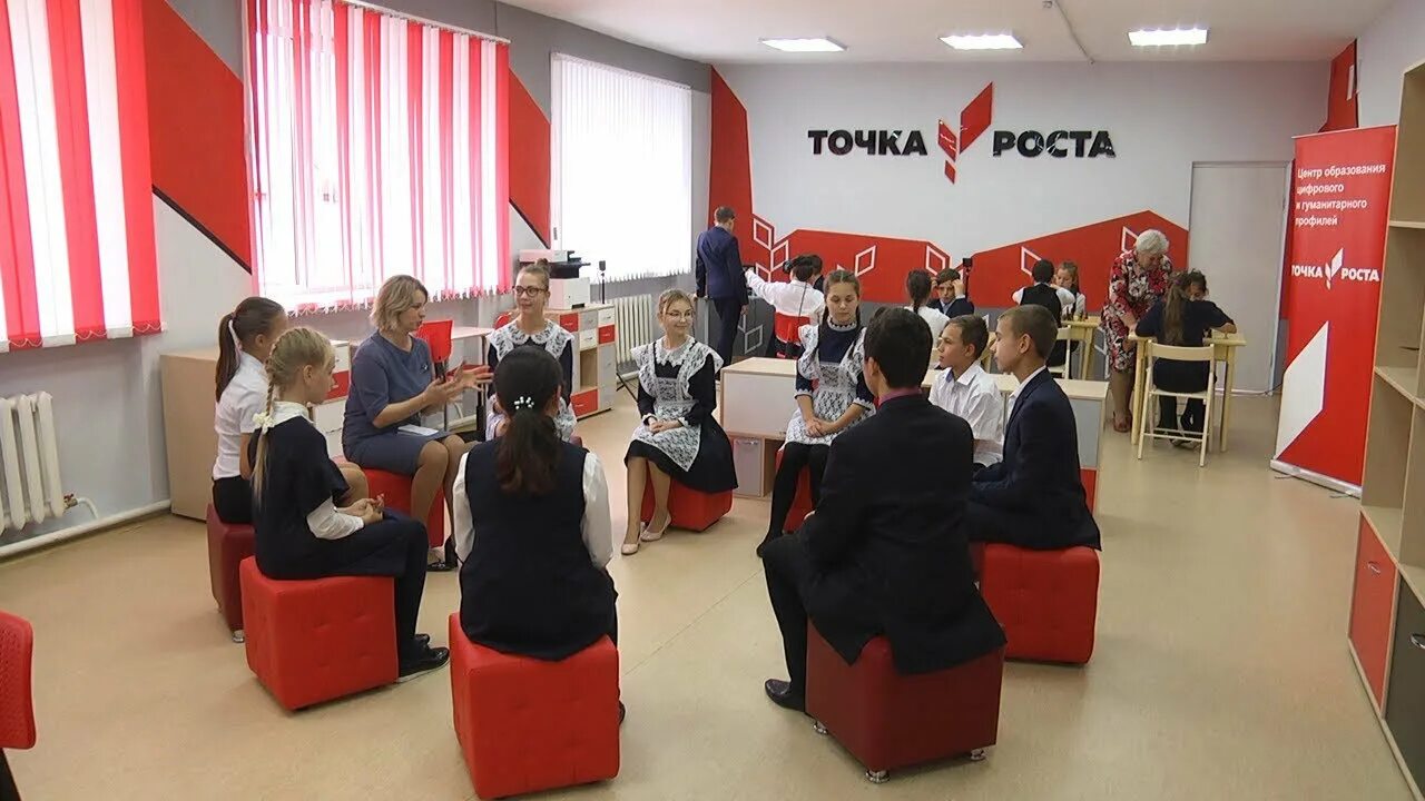 Новые точки роста. Точка роста. Точка роста в школе. Рекреация точка роста. Кабинет точка роста в школе.