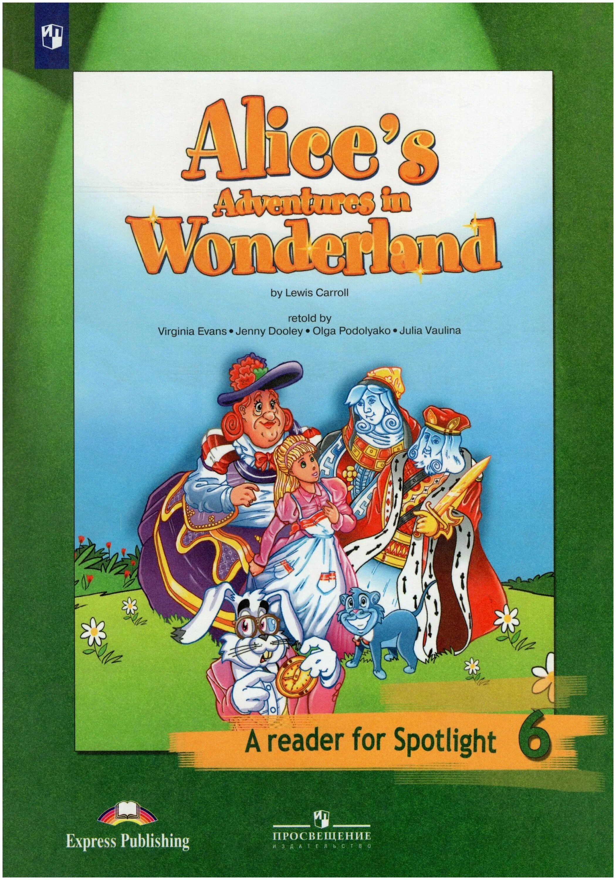 Алиса в стране чудес 6 класс spotlight – Telegraph