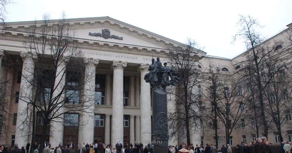Мади метро. Московский автодорожный институт мади. мади университет внутри. мади здание. мади метро аэропорт.