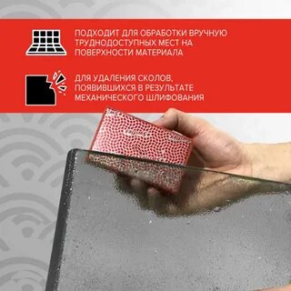 Алмазные притиры для плитки