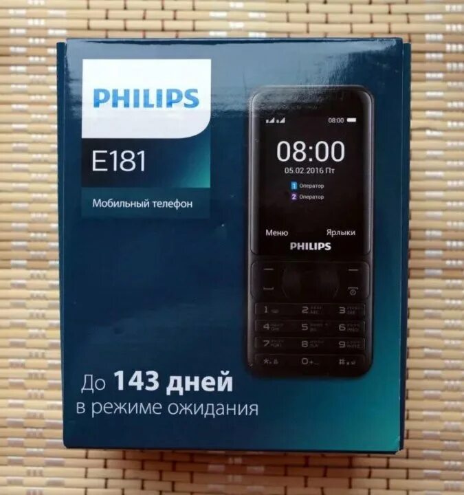 Xenium e181. Philips xenium e181. филипс е181. филипс 181. дисплей на филипс е 185.