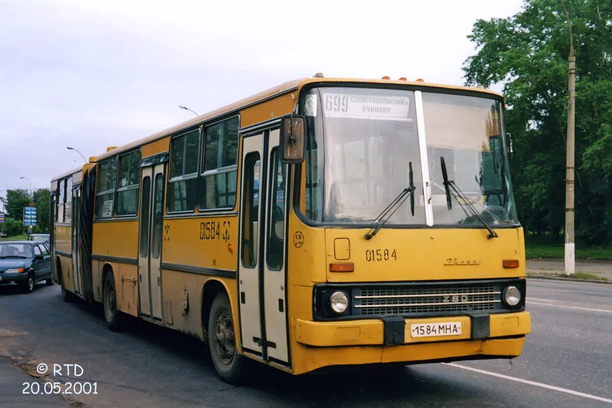 280 64. Икарус 280.64. Ikarus 280.64. Икарус 280.64 Екатеринбург.