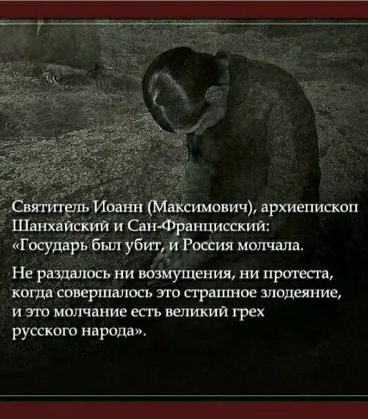 причина необузданного произвола дикого