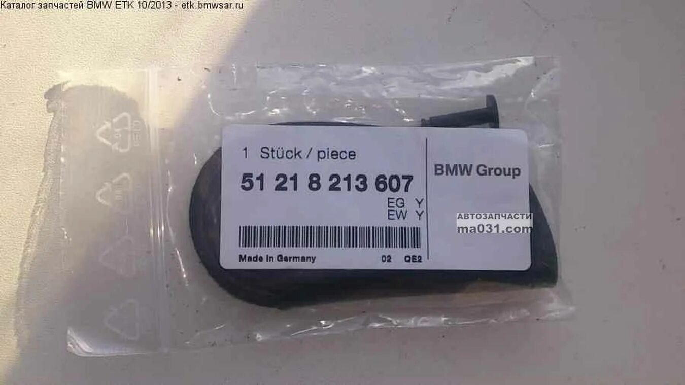 51 21 4 5 5. Bmw51 21 8 213 607. Bmw51 21 8 213 6155.0. (607*213-12510:45*65-93450)*28. BMW 51 21 8 213 797.