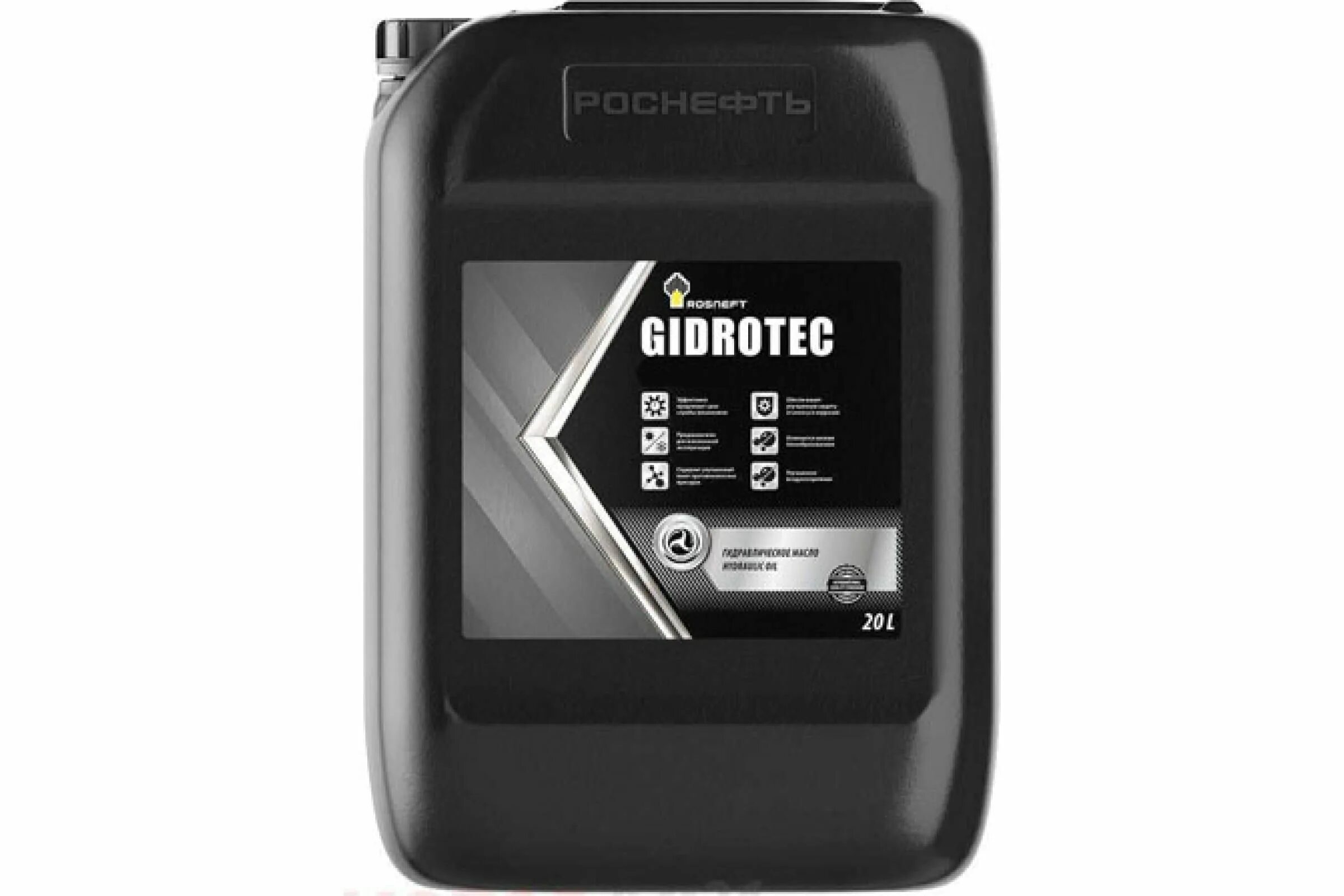 Масло gidrotec hvlp 32 гидравлическое. Масло гидравлическое роснефть 32. Роснефть гидротек hvlp 32 20л. Масло роснефть gidrotec hlp 68. Масло gidrotec hvlp 32 гидравлическое.