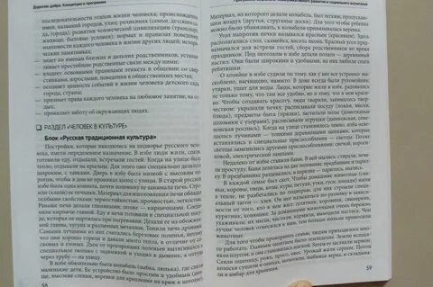 Л коломийченко дорогою добра