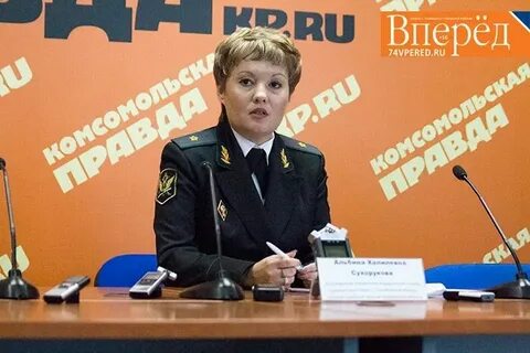 Судебные приставы г троицка